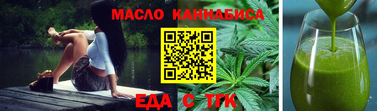 Марихуана  Минеральные Воды  Экстази  МЕФ кристаллы  Cocaine  Вход с VPN 