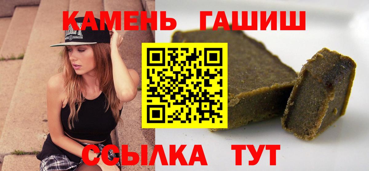 ГАШ Ice-O-Lator Минеральные Воды