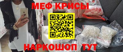 стафф Ипатово