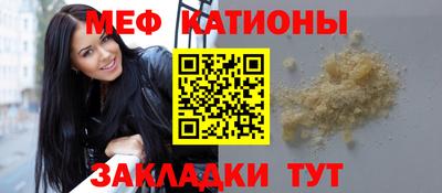 стафф Ипатово