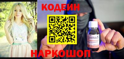 стафф Ипатово