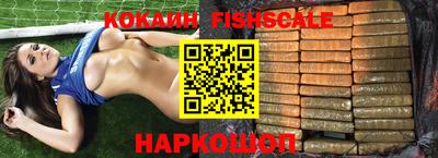 стафф Ипатово
