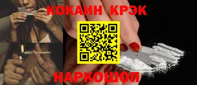 стафф Ипатово