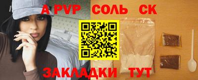 бошки Ирбит