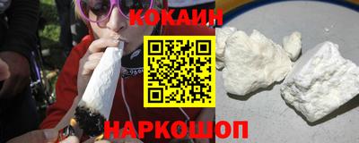 стафф Ипатово