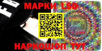 стафф Ипатово
