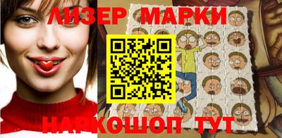 стафф Ипатово