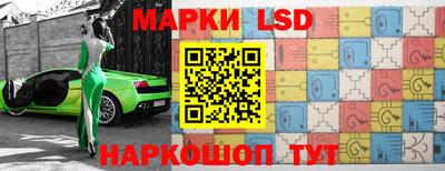 стафф Ипатово