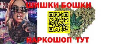 бошки Ирбит