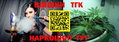 стафф Ипатово