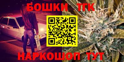 бошки Ирбит