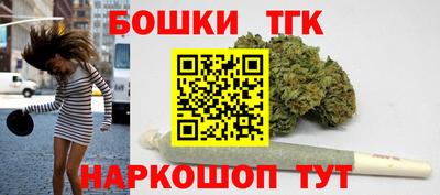 бошки Ирбит