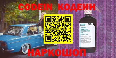 стафф Ипатово