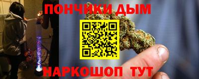 стафф Ипатово