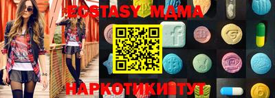 стафф Ипатово
