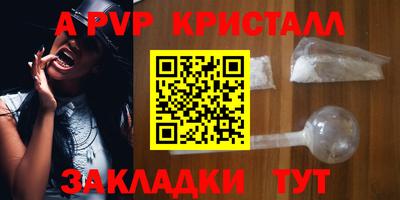 бошки Ирбит