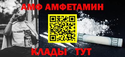 стафф Ипатово