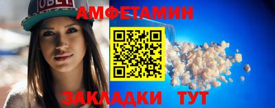 стафф Ипатово