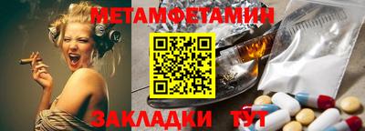 стафф Ипатово