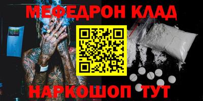 бошки Ирбит