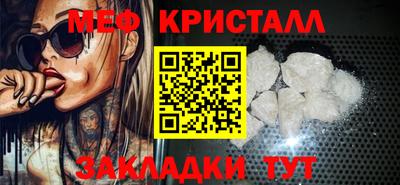 стафф Ипатово