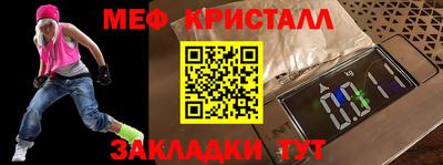 стафф Ипатово