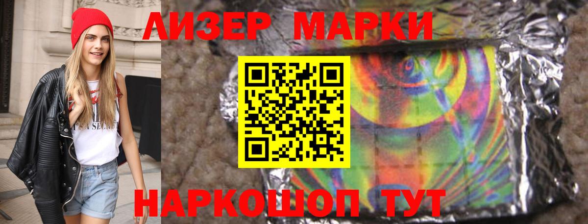 LSD-25 экстази ecstasy Минеральные Воды
