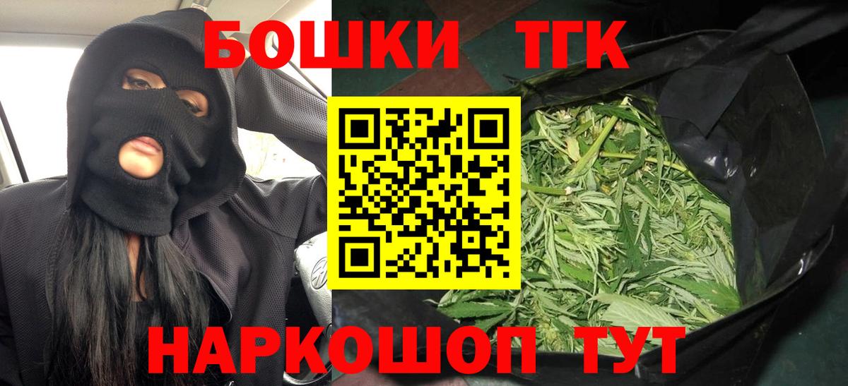 Канабис марихуана  Каннабис сатива  Минеральные Воды  Бошки Шишки SATIVA & INDICA  Вход с VPN 