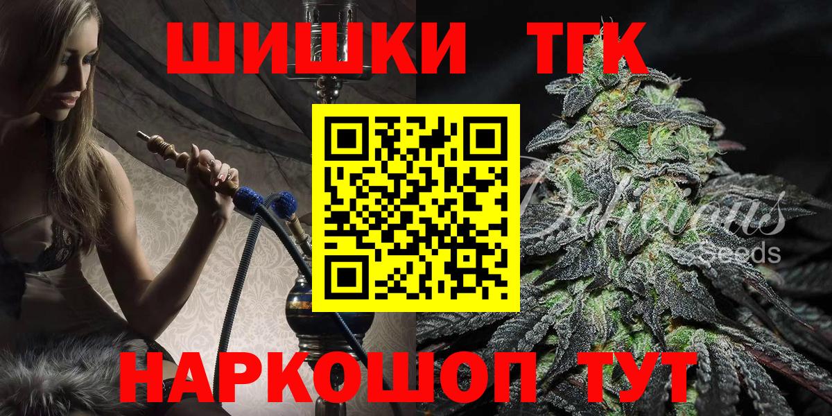 Шишки марихуана Amnesia Минеральные Воды